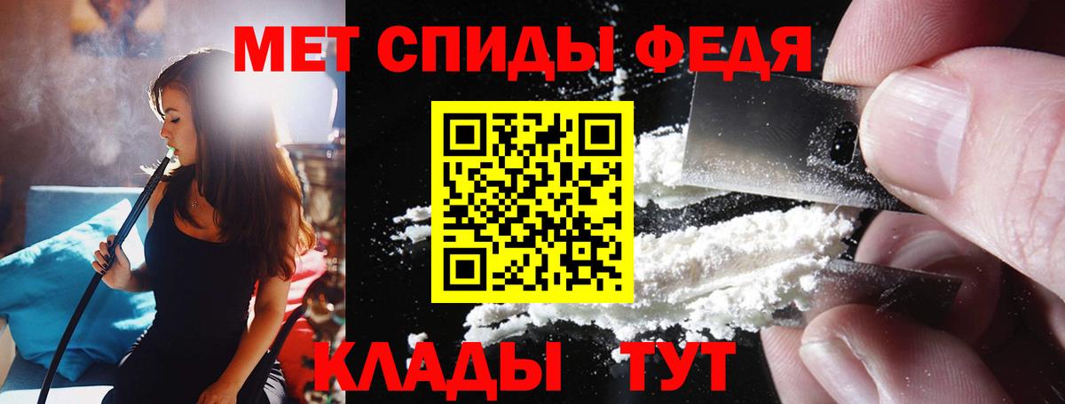 Amphetamine  Вход с VPN  АМФ  Иркутск  АМФЕТАМИН Розовый 