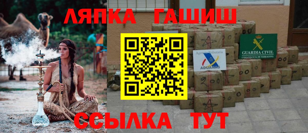 Гашиш VHQ Иркутск