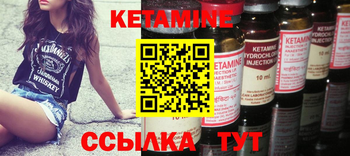 КЕТАМИН VHQ  даркнет как зайти  Иркутск  Вход с VPN 