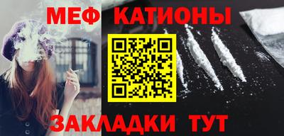 спайс Бугуруслан