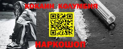 спайс Бугуруслан
