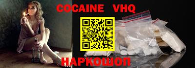 спайс Бугуруслан