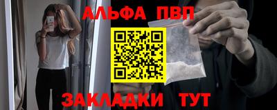 спайс Бугуруслан
