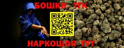 гашишное масло Бузулук