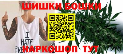 гашишное масло Бузулук