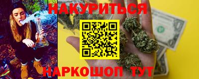 гашишное масло Бузулук
