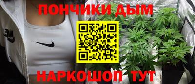 гашишное масло Бузулук