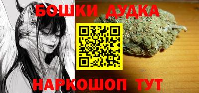 спайс Бугуруслан
