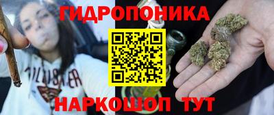 гашишное масло Бузулук