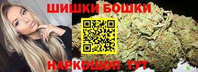 спайс Бугуруслан