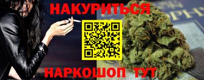 гашишное масло Бузулук
