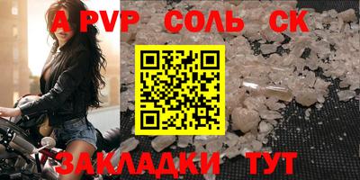 MDMA Будённовск