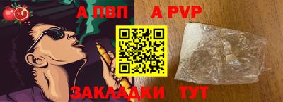 скорость mdpv Донской
