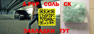 MDMA Будённовск