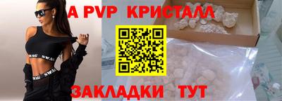 гашишное масло Бузулук