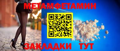 спайс Бугуруслан