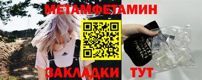спайс Бугуруслан