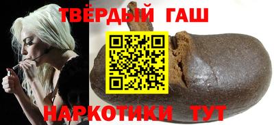 гашишное масло Бузулук