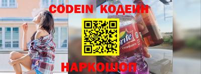 спайс Бугуруслан