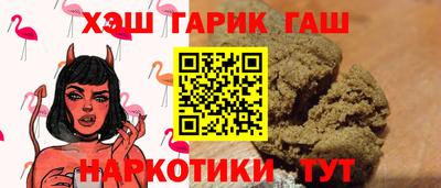 гашишное масло Бузулук