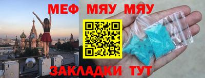 MDMA Будённовск