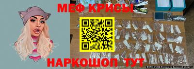 спайс Бугуруслан