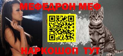 спайс Бугуруслан