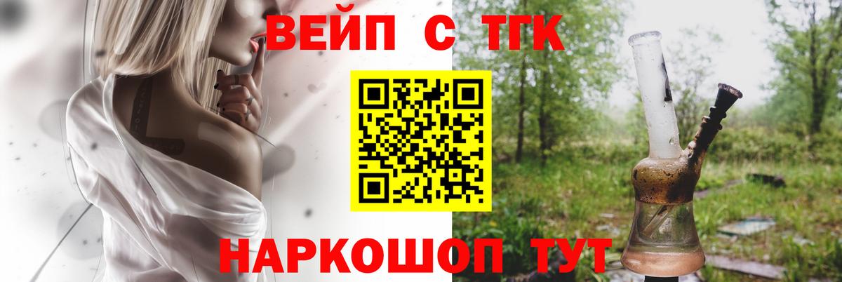 ТГК концентрат Иркутск
