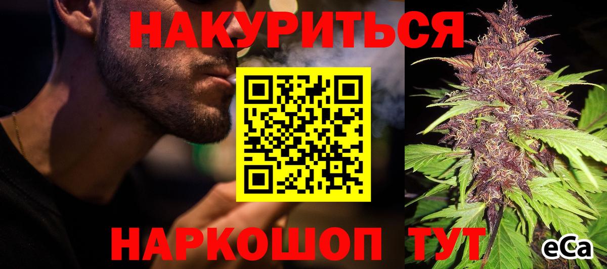 Каннабис индика  Канабис OG Kush  Вход с VPN  Бошки Шишки семена  Иркутск  МАРИХУАНА семена 