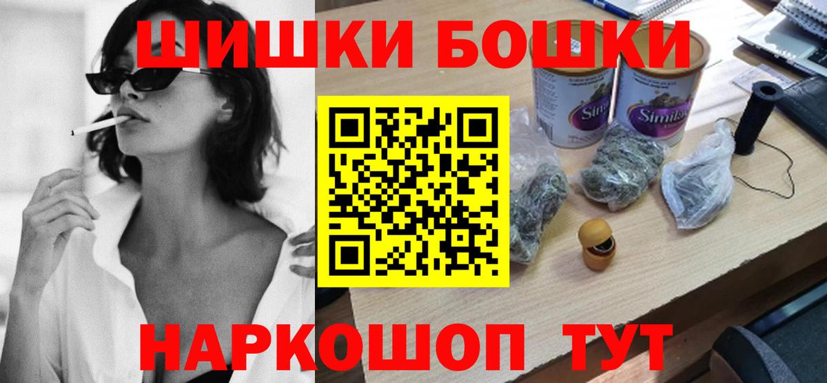 Конопля VHQ Иркутск
